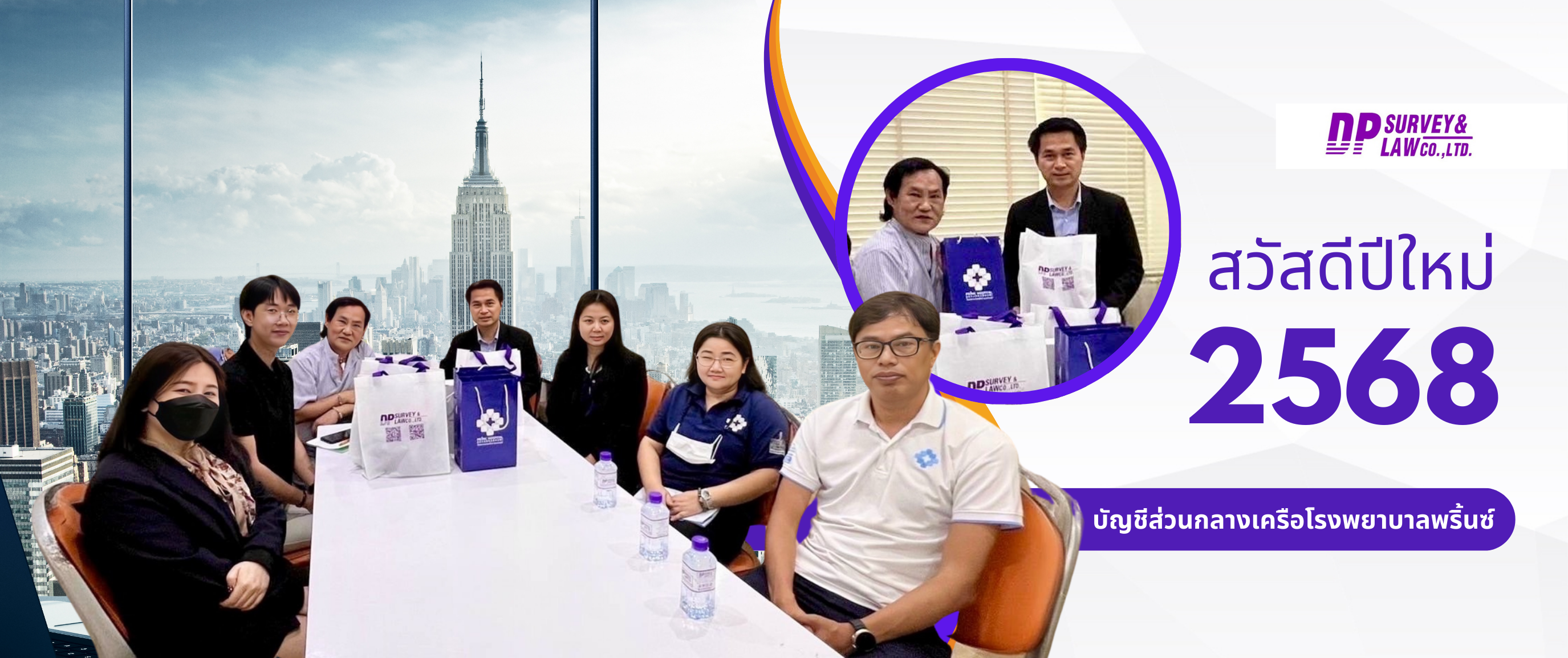 Slide #5 copy copy Slide background